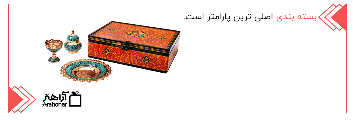 بسته بندی