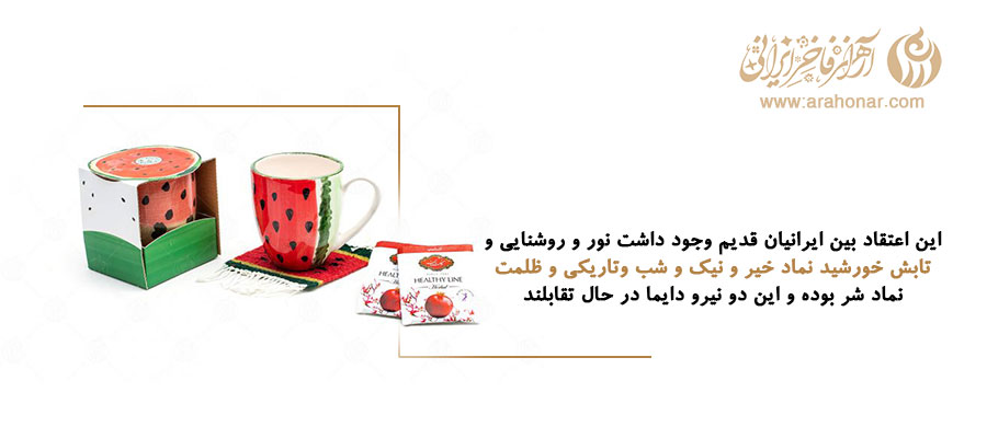 خورشید نماد خیر و نیک و شب وتاریکی و ظلمت نماد شر