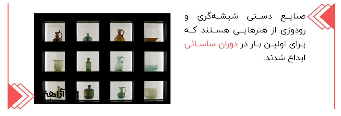 دوران ساسانی، دوره گسترش صنایع دستی