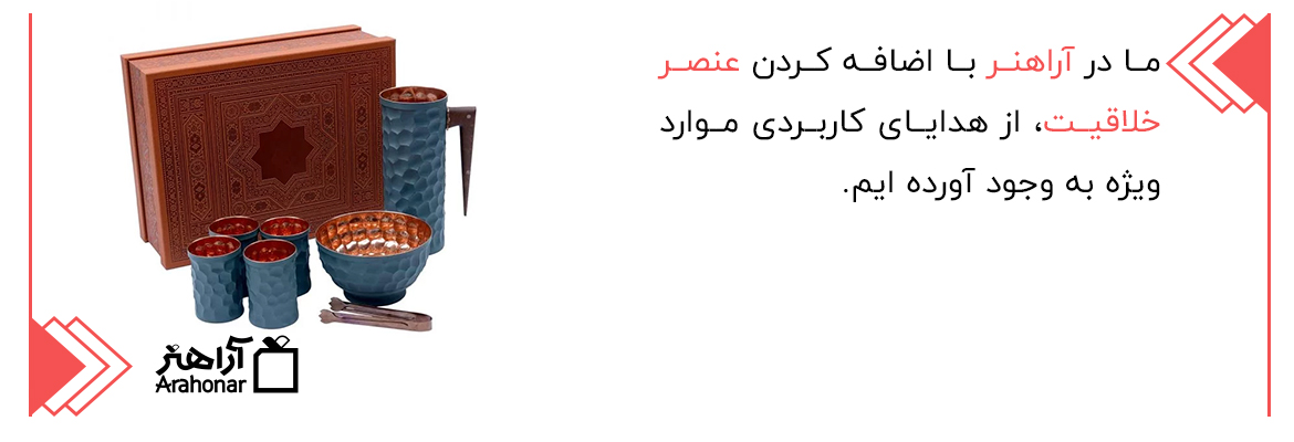 عنصر خلاقیت