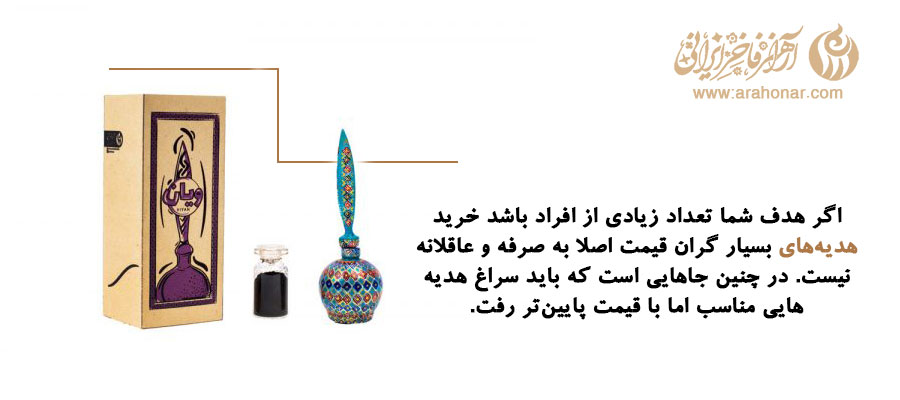 هدیه دادن به تعدا زیاد افراد