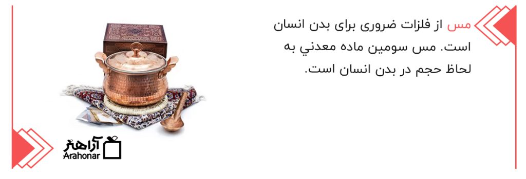 مس