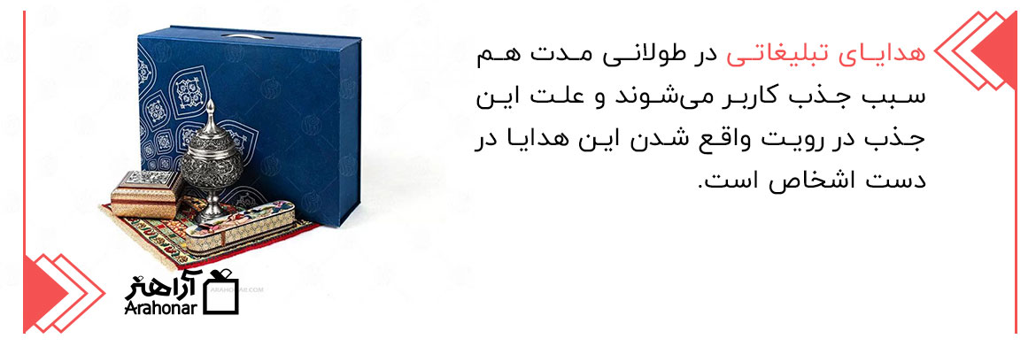 جذب کاربر