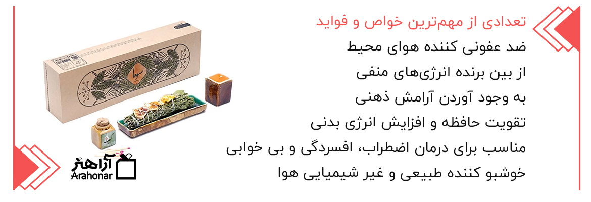 تعدادی از مهم‌ترین خواص و فواید