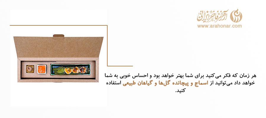 بهترین زمانها برای اسماجینگ