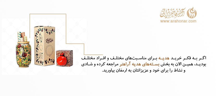 آثار روانشناسی هدیه دادن