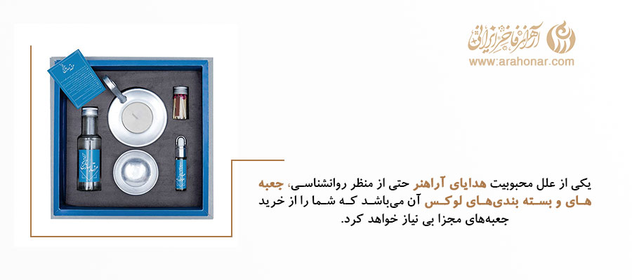 بسته بندی مناسب، راز روانشناسی در هدیه دادن