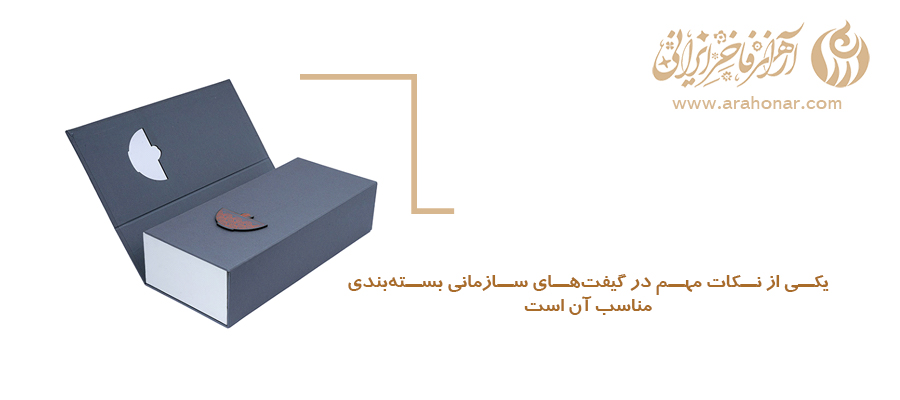 بستهبندی مناسب