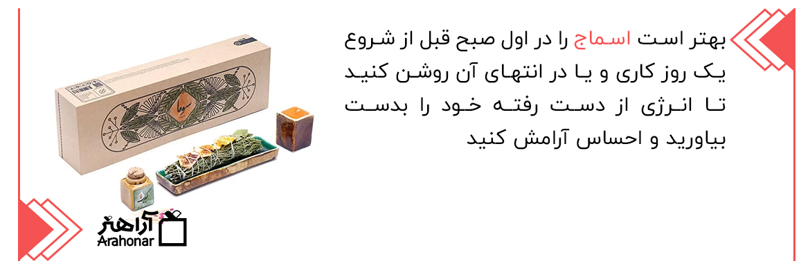 نکات مهم در استفاده از اسماج