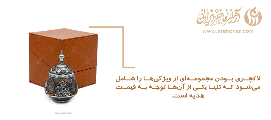 لاکچری بودن