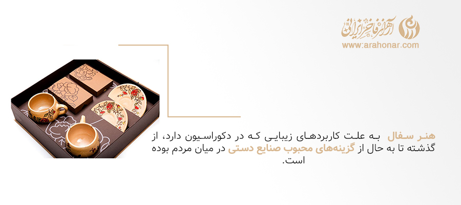 محبوبیت هنر سفال