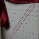 تولد