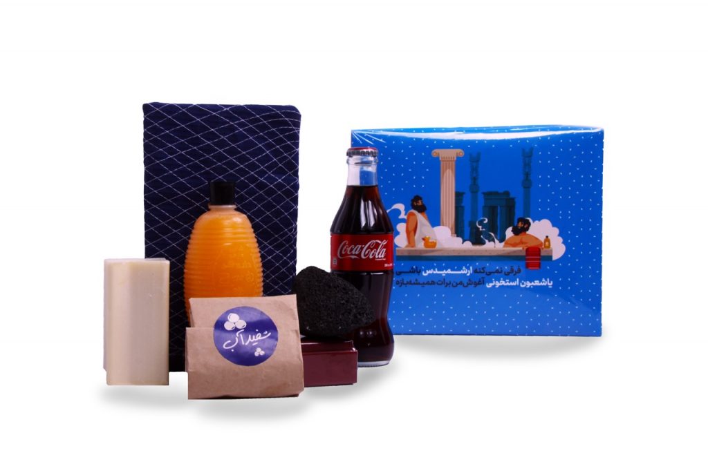 روز جهانی حمام