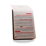 نمایشگاهی to do list