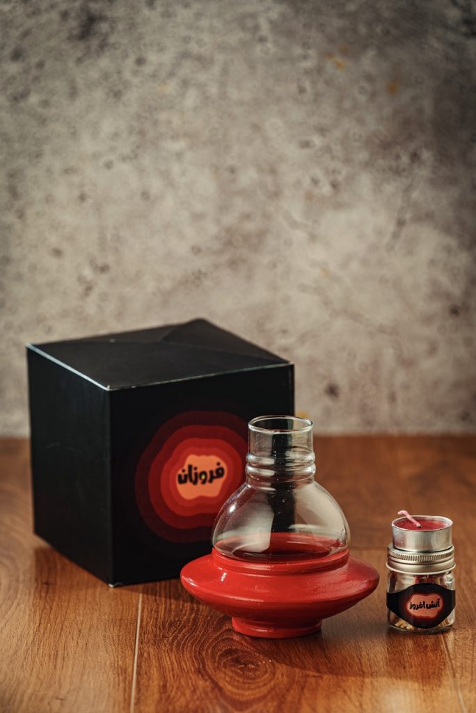 فروزان (روشنای یلدا)