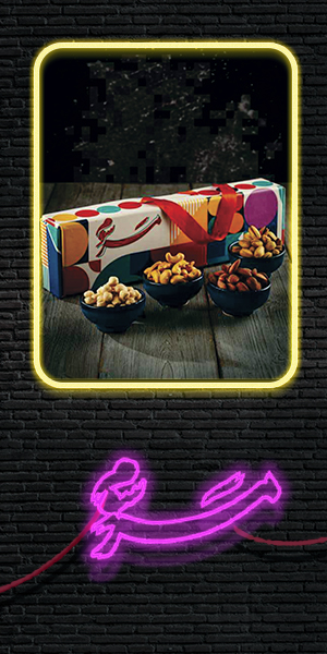 مرسوم (مغز شب)