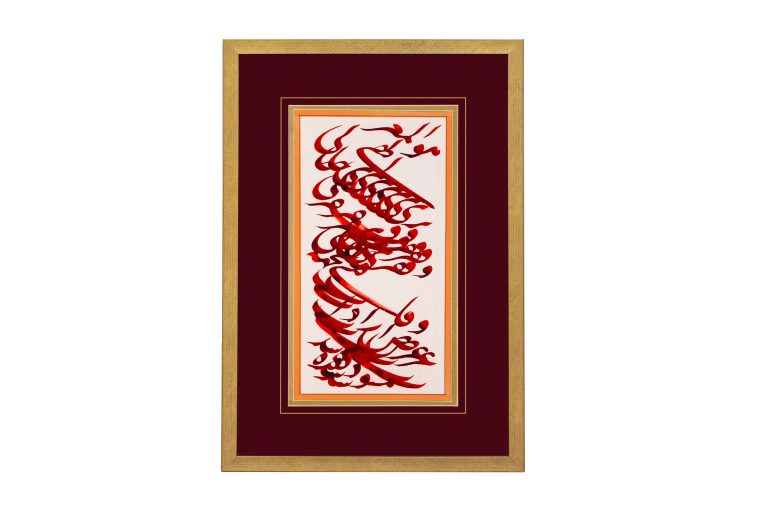 تابلو خطاطی قرمزرنگ