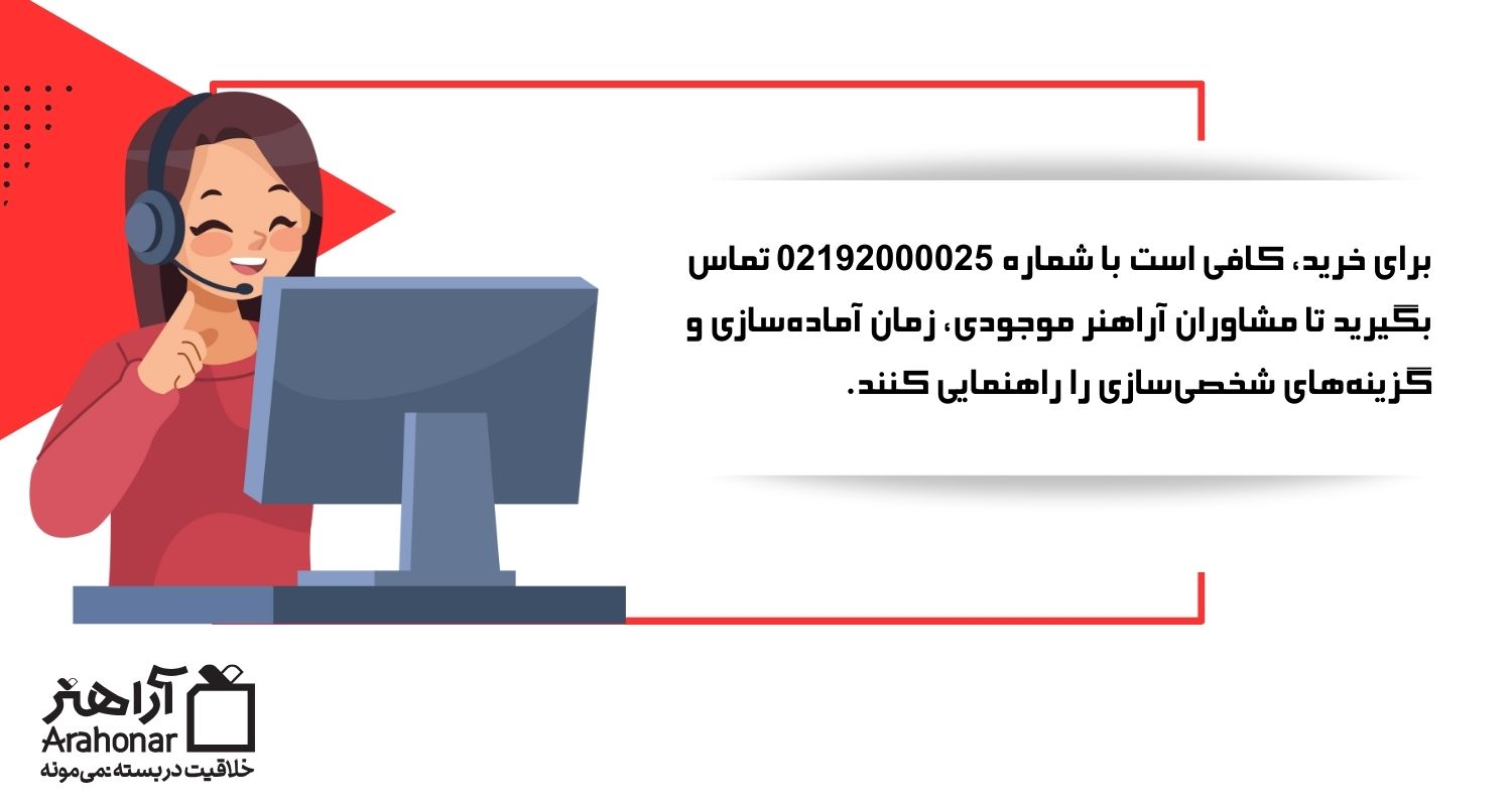 خرید هدایای لوکس