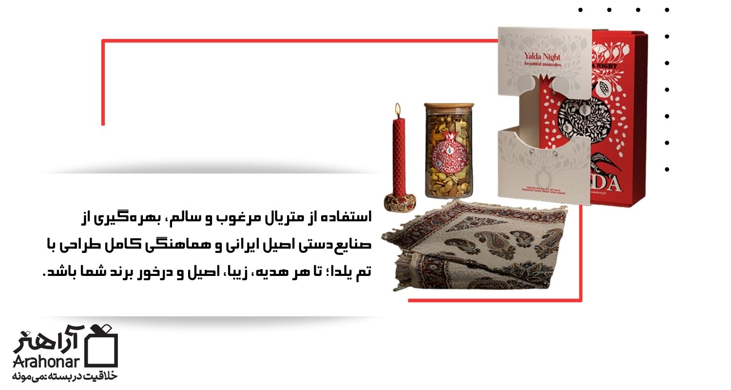 کیفیت‌سنجی از انتخاب مواد