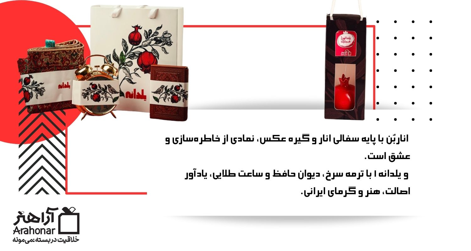 هدیه احساسی یا کاربردی